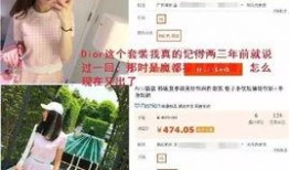 网红衣服爆料视频大全下载,视频大全下载，潮流趋势一手掌握